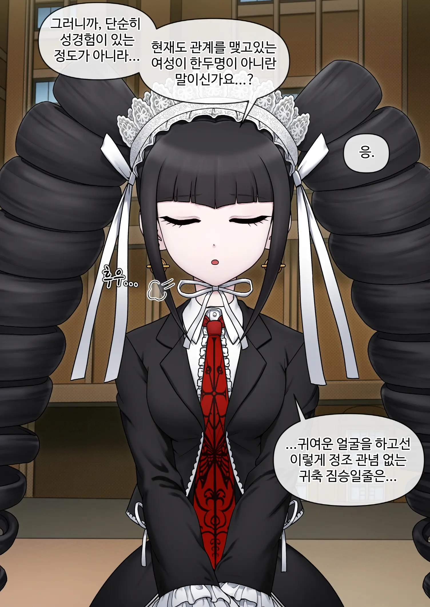 Danganronpa Collection